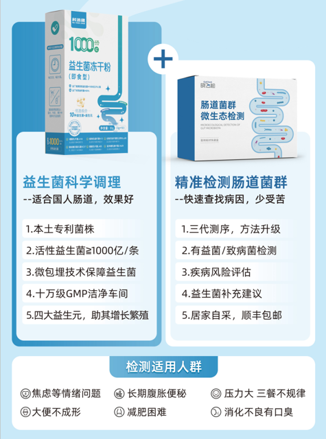產(chǎn)品包.png